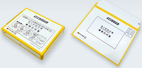 宅急便コンパクト専用BOX